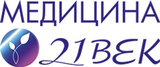 Логотип Медицина 21 век