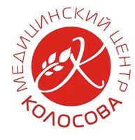 Логотип Медицинский центр Колосова