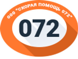 Логотип Скорая помощь 072