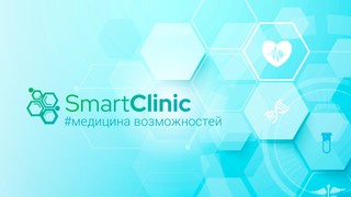 Логотип SmartClinic (Смарт Клиник) на Ленинском