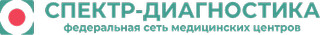 Логотип Спектр-Диагностика на Средне-Московской