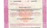 Клиника репродукции человека Колыбель