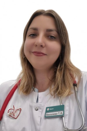 Киселева Татьяна Викторовна